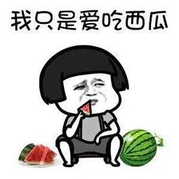 娱乐吃瓜当新鲜感过去