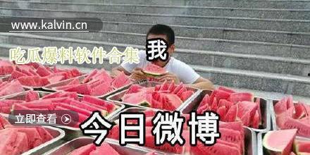 吃瓜群众视频合集在线观看,笑料百出视频合集