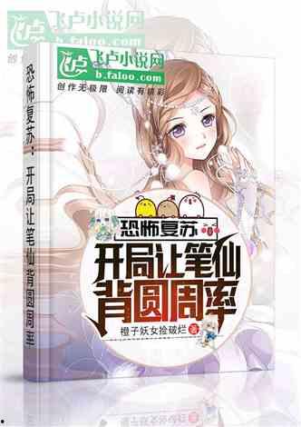 娱乐吃瓜相亲小说推荐