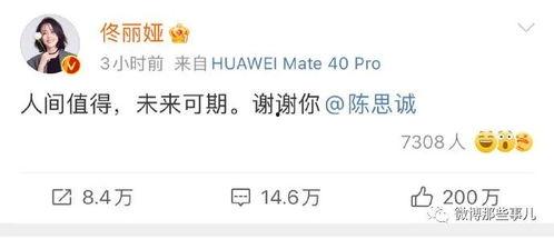 娱乐圈吃瓜汇总下载