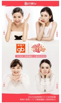 母婴娱乐平台,打造亲子互动新天地