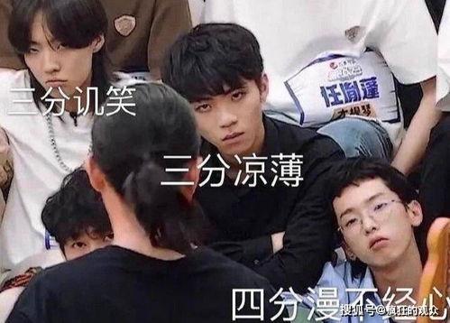 明日之子录制花絮鬼鬼,鬼鬼幕后趣事多