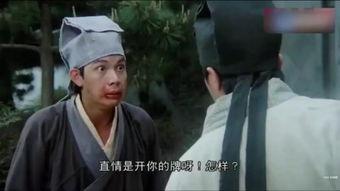 周星驰粤语搞笑电影