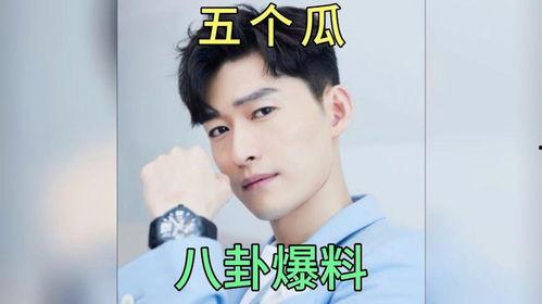 明星八卦啥意思